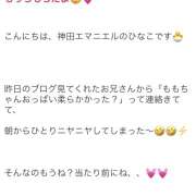 ヒメ日記 2025/02/19 17:05 投稿 ももこ 神田エマニエル