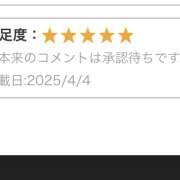 ヒメ日記 2025/04/05 05:51 投稿 ももこ 神田エマニエル