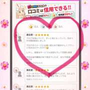 ヒメ日記 2025/04/10 19:30 投稿 ももこ 神田エマニエル