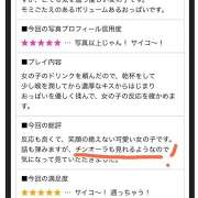 ヒメ日記 2025/04/10 21:18 投稿 ももこ 神田エマニエル