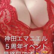 ヒメ日記 2025/04/15 15:22 投稿 ももこ 神田エマニエル