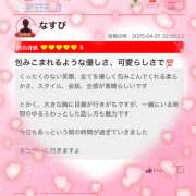 ヒメ日記 2025/05/03 22:35 投稿 ももこ 神田エマニエル