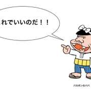 ヒメ日記 2025/05/07 02:04 投稿 ももこ 神田エマニエル