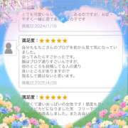 ヒメ日記 2025/05/23 09:39 投稿 ももこ 神田エマニエル