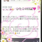 ヒメ日記 2025/07/06 02:57 投稿 ももこ 神田エマニエル