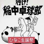 ヒメ日記 2025/07/10 14:29 投稿 ももこ 神田エマニエル