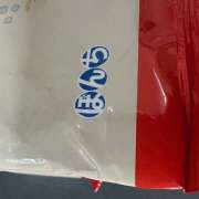 ヒメ日記 2025/07/28 17:09 投稿 ももこ 神田エマニエル