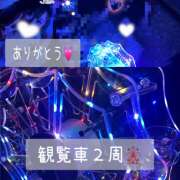 ヒメ日記 2025/09/09 14:36 投稿 ももこ 神田エマニエル