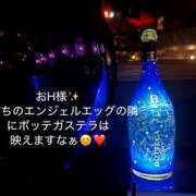 ヒメ日記 2025/09/21 14:33 投稿 ももこ 神田エマニエル