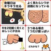 ヒメ日記 2025/10/03 15:07 投稿 ももこ 神田エマニエル