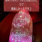 ヒメ日記 2025/11/01 18:16 投稿 ももこ 神田エマニエル