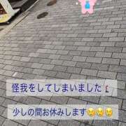 ヒメ日記 2025/11/17 18:21 投稿 ももこ 神田エマニエル