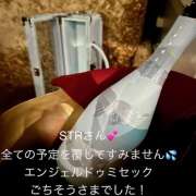 ヒメ日記 2026/02/05 00:31 投稿 ももこ 神田エマニエル