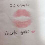 ヒメ日記 2026/02/06 01:26 投稿 ももこ 神田エマニエル