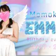 ヒメ日記 2026/02/20 20:21 投稿 ももこ 神田エマニエル