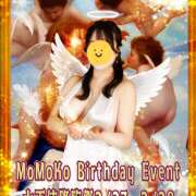 ヒメ日記 2026/02/23 23:33 投稿 ももこ 神田エマニエル