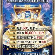 ヒメ日記 2026/08/13 15:46 投稿 ももこ 神田エマニエル