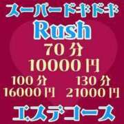 ヒメ日記 2025/03/22 10:01 投稿 ほのか ドキドキアロマ