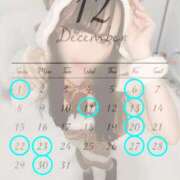 ヒメ日記 2024/12/07 16:16 投稿 しずく すごいエステ 名古屋店