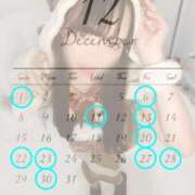 ヒメ日記 2024/12/22 22:36 投稿 しずく すごいエステ 名古屋店