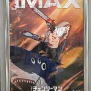 ヒメ日記 2025/09/21 17:17 投稿 しずく すごいエステ 名古屋店