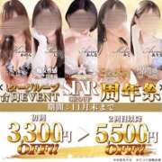 ヒメ日記 2025/10/26 14:25 投稿 しずく すごいエステ 名古屋店