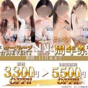 ヒメ日記 2025/11/29 14:05 投稿 しずく すごいエステ 名古屋店