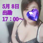 ヒメ日記 2025/05/08 11:05 投稿 安藤ゆみ クラリスDAO