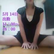 ヒメ日記 2025/05/14 03:49 投稿 安藤ゆみ クラリスDAO