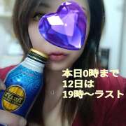 ヒメ日記 2026/02/11 13:59 投稿 安藤ゆみ クラリスDAO