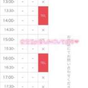 ヒメ日記 2023/12/23 23:13 投稿 ぴぃち 学校帰りの妹に手コキしてもらった件 梅田