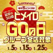 ヒメ日記 2024/01/14 14:01 投稿 ぴぃち 学校帰りの妹に手コキしてもらった件 梅田