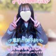 ヒメ日記 2024/04/20 11:26 投稿 ぴぃち 学校帰りの妹に手コキしてもらった件 梅田