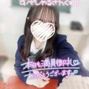 ヒメ日記 2024/12/13 00:00 投稿 ぴぃち 学校帰りの妹に手コキしてもらった件 梅田