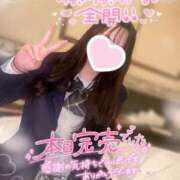 ヒメ日記 2024/12/14 00:00 投稿 ぴぃち 学校帰りの妹に手コキしてもらった件 梅田