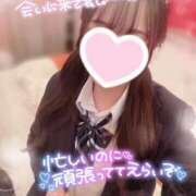 ヒメ日記 2024/12/21 16:20 投稿 ぴぃち 学校帰りの妹に手コキしてもらった件 梅田