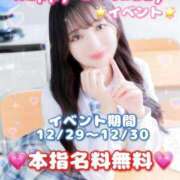 ヒメ日記 2024/12/28 19:00 投稿 ぴぃち 学校帰りの妹に手コキしてもらった件 梅田