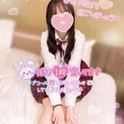 ヒメ日記 2024/12/28 18:40 投稿 ぴぃち 学校帰りの妹に手コキしてもらった件 梅田