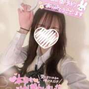 ヒメ日記 2024/12/30 12:01 投稿 ぴぃち 学校帰りの妹に手コキしてもらった件 梅田