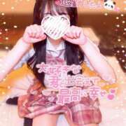 ヒメ日記 2025/01/06 00:20 投稿 ぴぃち 学校帰りの妹に手コキしてもらった件 梅田