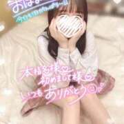 ヒメ日記 2025/01/06 12:20 投稿 ぴぃち 学校帰りの妹に手コキしてもらった件 梅田