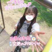 ヒメ日記 2025/01/07 10:40 投稿 ぴぃち 学校帰りの妹に手コキしてもらった件 梅田