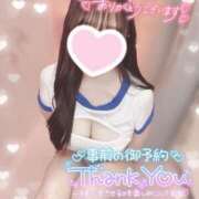 ヒメ日記 2025/01/25 00:00 投稿 ぴぃち 学校帰りの妹に手コキしてもらった件 梅田