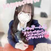 ヒメ日記 2025/01/30 10:53 投稿 ぴぃち 学校帰りの妹に手コキしてもらった件 梅田