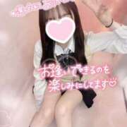 ヒメ日記 2025/02/03 10:00 投稿 ぴぃち 学校帰りの妹に手コキしてもらった件 梅田