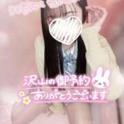 ヒメ日記 2025/02/05 09:54 投稿 ぴぃち 学校帰りの妹に手コキしてもらった件 梅田