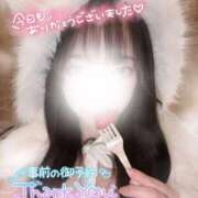 ヒメ日記 2025/02/06 01:30 投稿 ぴぃち 学校帰りの妹に手コキしてもらった件 梅田