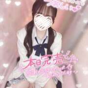 ヒメ日記 2025/02/07 00:00 投稿 ぴぃち 学校帰りの妹に手コキしてもらった件 梅田