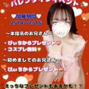 ヒメ日記 2025/02/11 19:20 投稿 ぴぃち 学校帰りの妹に手コキしてもらった件 梅田