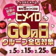 ヒメ日記 2025/02/25 09:40 投稿 ぴぃち 学校帰りの妹に手コキしてもらった件 梅田